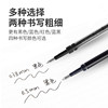 Mitsubishi push-button gel pen refill set