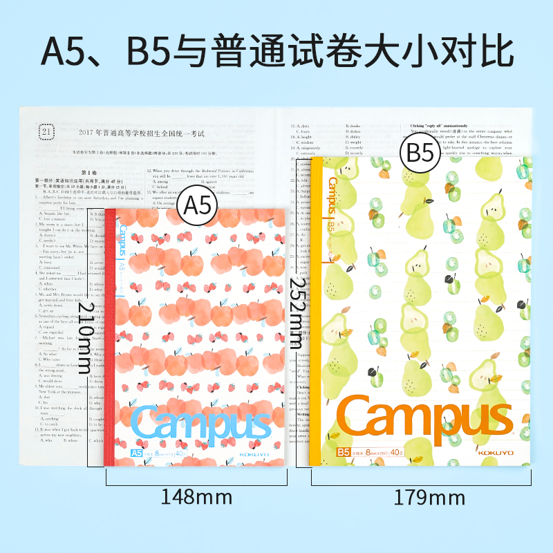 日本KOKUYO国誉限定款Campus水果本笔记本子8mm点线横线A5软面抄B5无线装订笔记本大学生记事本文具