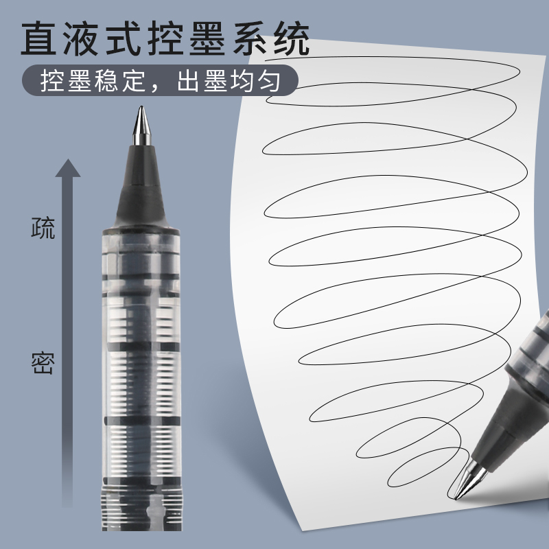 日本uniball三菱中性笔UB-150直液式走珠笔0.5水性签字0.38黑色水笔ub150盒装学生用黑笔旗官方舰店文具 - 图0