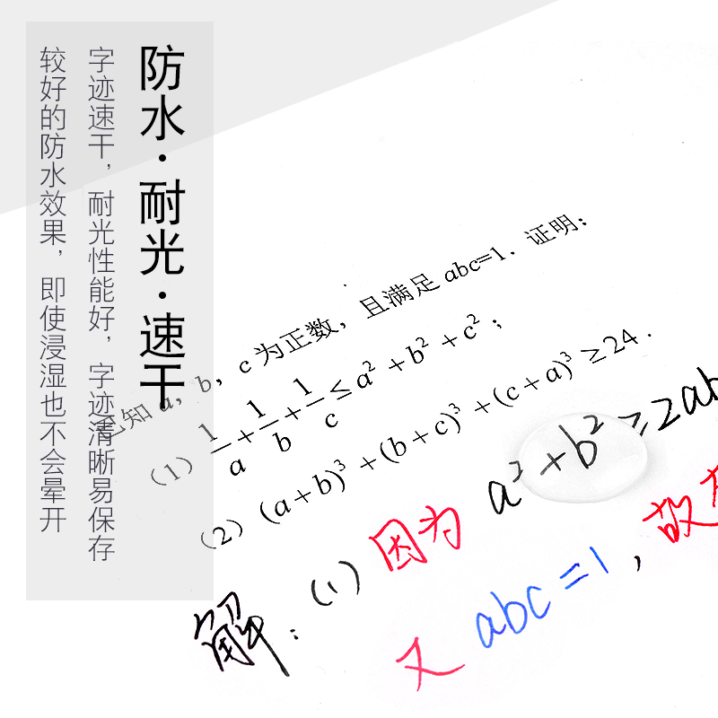 日本uniball三菱UB-150中性笔直液式走珠笔0.5mm水性签字笔0.38黑色水笔ub150学生用碳素笔刷题黑笔进口文具-图2