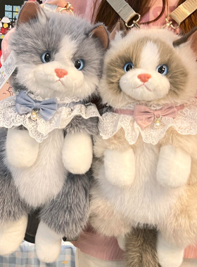 毛绒仿真小猫双肩包可爱卡通布偶猫背包公仔玩具包包女孩生日礼物
