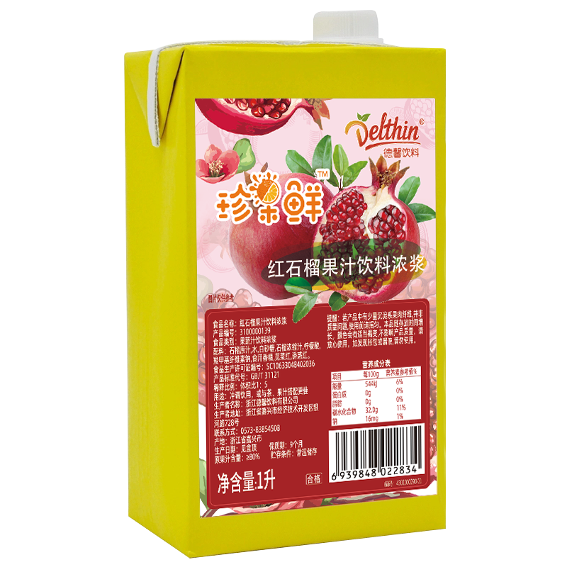 德馨 珍果鲜红石榴饮料石榴汁浓缩果汁浓浆1L奶茶店专用果汁商用 - 图3