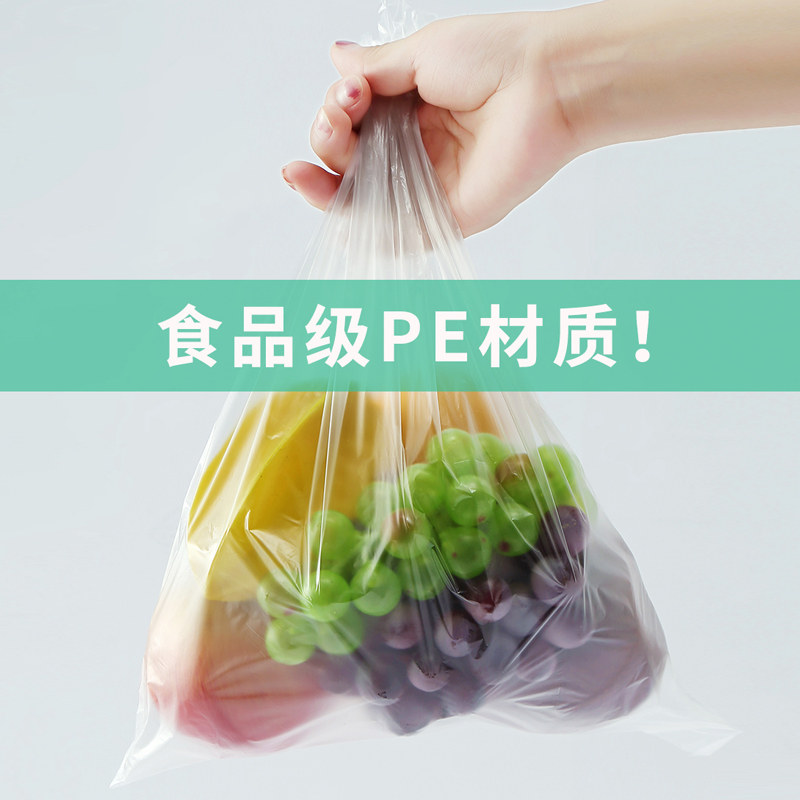 克林莱家用食品级保鲜袋抽取式冰箱微波专用收纳食品袋加厚塑料袋-图0