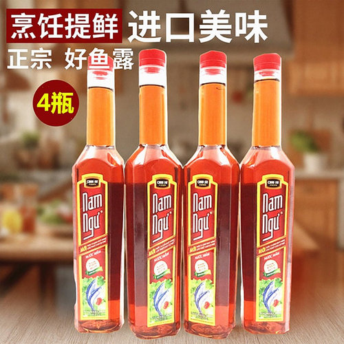 4瓶越南鱼露 进口美味金苏韩式海鲜调味料汁渔酱油烹饪提鲜调味品 - 图3