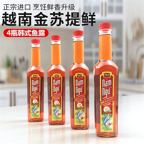 4瓶越南鱼露 进口美味金苏韩式海鲜调味料汁渔酱油烹饪提鲜调味品 - 图1
