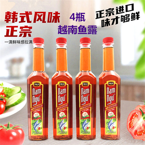 4瓶越南鱼露 进口美味金苏韩式海鲜调味料汁渔酱油烹饪提鲜调味品 - 图2