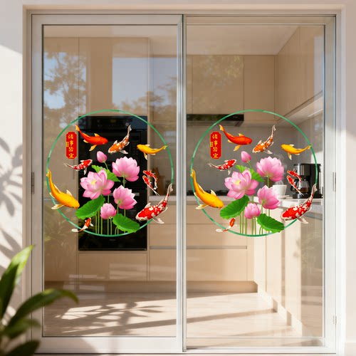 荷花锦鲤门贴 玻璃贴纸厨房门窗装饰贴画 中式风水贴静电无胶 - 图3