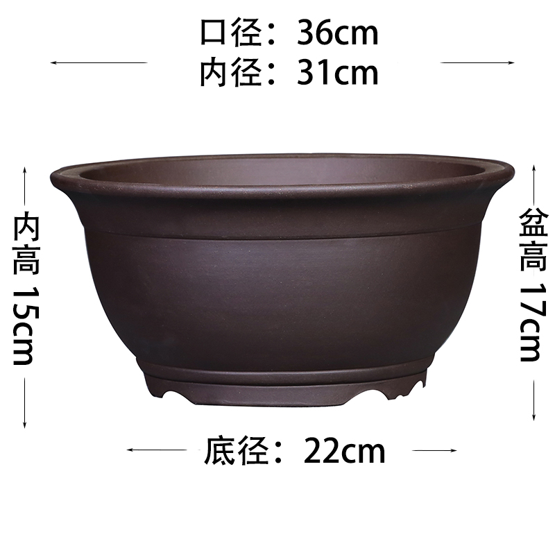 宜兴紫砂花盆特价盆景盆碗口盆植物盆栽盆手工盆包邮 - 图0