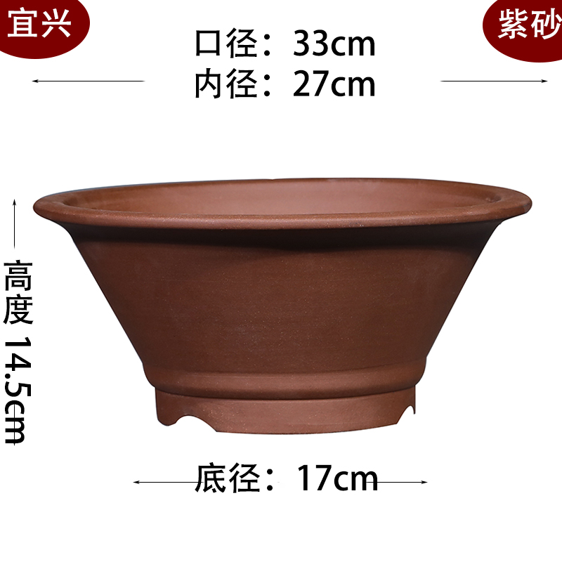 宜兴紫砂花盆特价盆景盆碗口盆植物盆栽盆手工盆包邮,淘宝优惠券,粉丝福利购,淘宝优惠卷