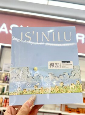 2025新款热卖佳斯妮露面膜贴净油保湿舒缓抗皱4个功效 一盒10贴