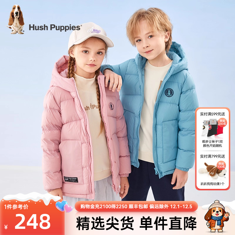 暇步士童装儿童轻薄羽绒服冬季新款男童女童保暖舒适连帽加厚外套 - 图0