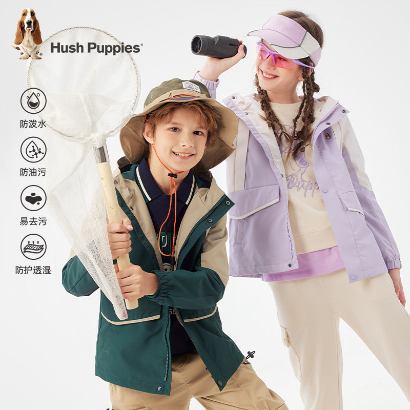 【三防】暇步士童装儿童外套春秋新款男童拼色上衣女宝宝风衣,淘宝优惠券,粉丝福利购,淘宝优惠卷