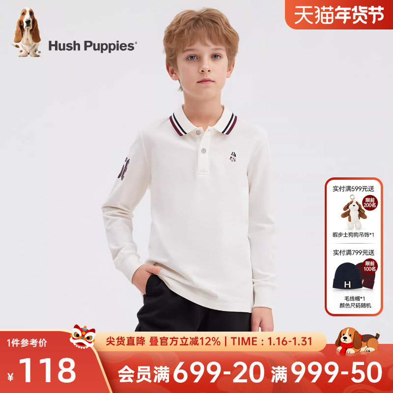 暇步士童装男童长袖Polo衫春秋季新款中大童翻领套头儿童休闲上衣,淘宝优惠券,粉丝福利购,淘宝优惠卷