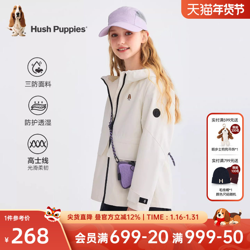 暇步士童装女童三防风衣春秋季新款透湿儿童连帽外套户外上衣,淘宝优惠券,粉丝福利购,淘宝优惠卷