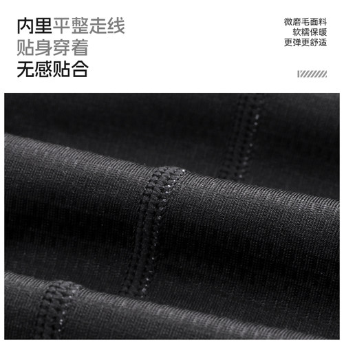 李宁骑行服男士打底衫秋冬季排汗衫2025新款冬季保暖骑行内衣长袖 - 图3