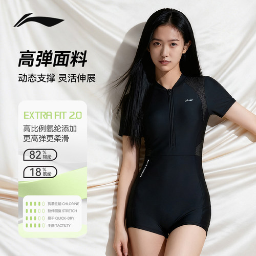 李宁泳衣女款2026新款爆款专业连体平角遮肚显瘦保守泡温泉游泳衣 - 图2