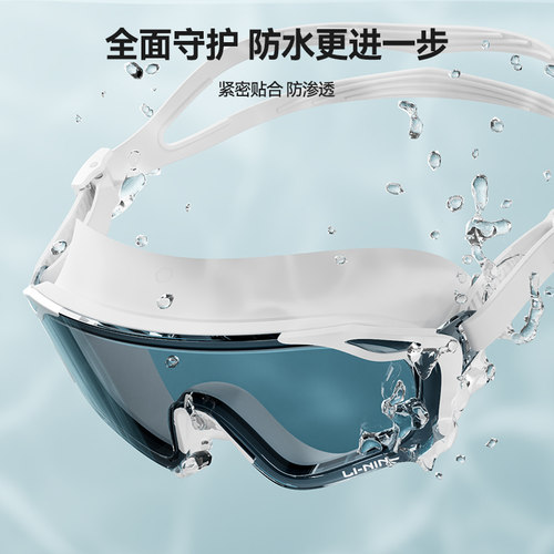 李宁泳镜高清防雾防水女士大框近视带度数男款泳帽套装备游泳成人 - 图0
