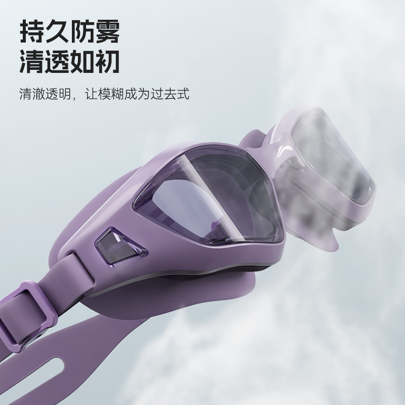 李宁泳镜高清防雾防水女士男款游泳专用装备近视带度数游泳帽套装