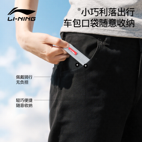 Светоотражающий велосипедный ремень Li-Ning с предупреждением о ночной езде