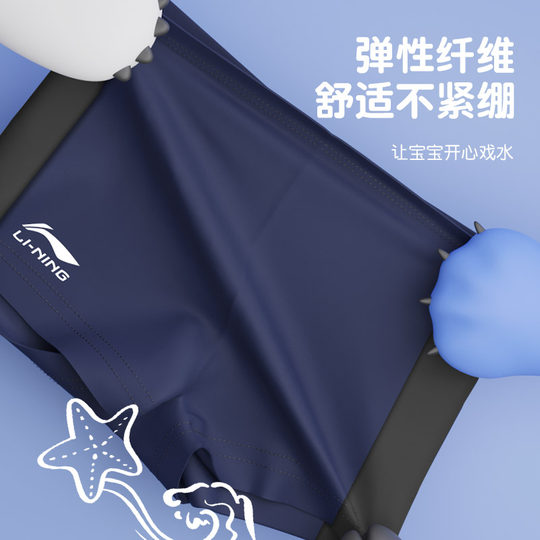 李宁儿童游泳衣男童分体2025新款中大童专业防晒训练温泉男孩泳裤