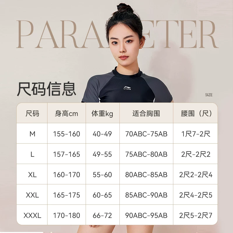 Li Ning, swimwear, split set, sun protection