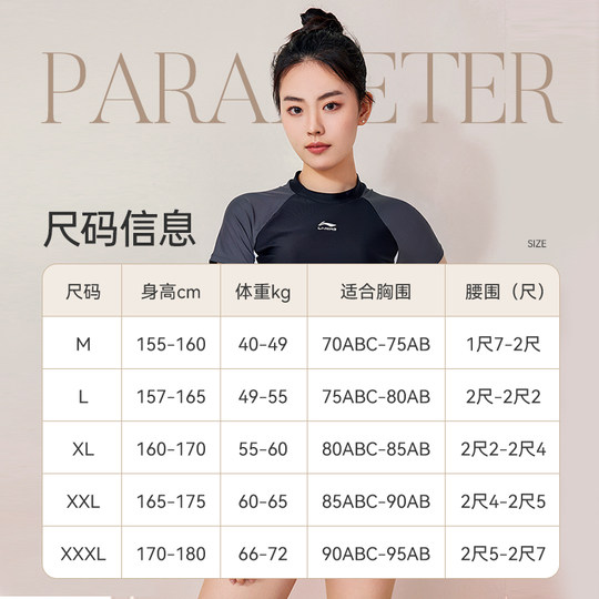 Li Ning women's professional sports split swimsuit