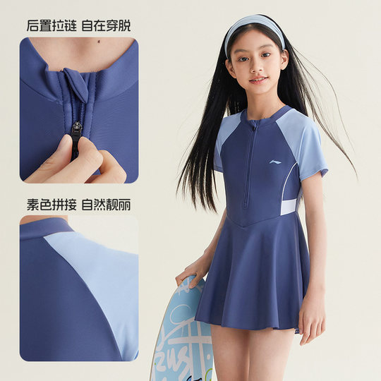 李宁儿童泳衣女孩2025新款连体裙式游泳衣中大女童保守泡温泉装备