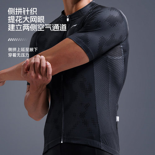 李宁2026新款骑行服公路车骑行裤男士短裤上衣速干自行车装备夏季 - 图1