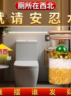 安忍水玻璃瓶卧室厨房卫生间助眠