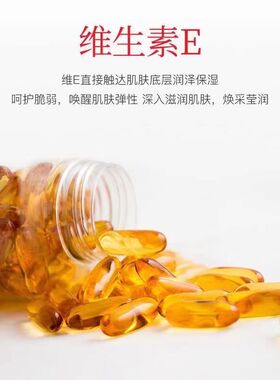 亮美嘉维生素E乳VE保湿补水身体乳手霜面霜男女通用网红护肤100g