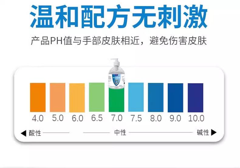 免洗手速干消毒凝胶洗手液儿童学生便携式消毒液免洗含酒精100ml