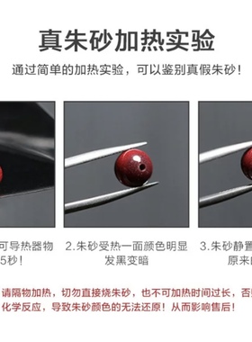 五台山天然朱砂手串正品龙年本命年紫金砂帝王砂手链男女平安护身