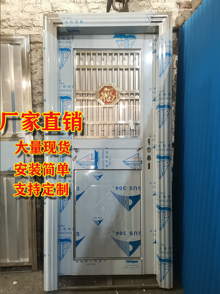 304不锈钢门单门农村家用防盗门入户双开大门通风单元阳台楼道门_虎窝淘