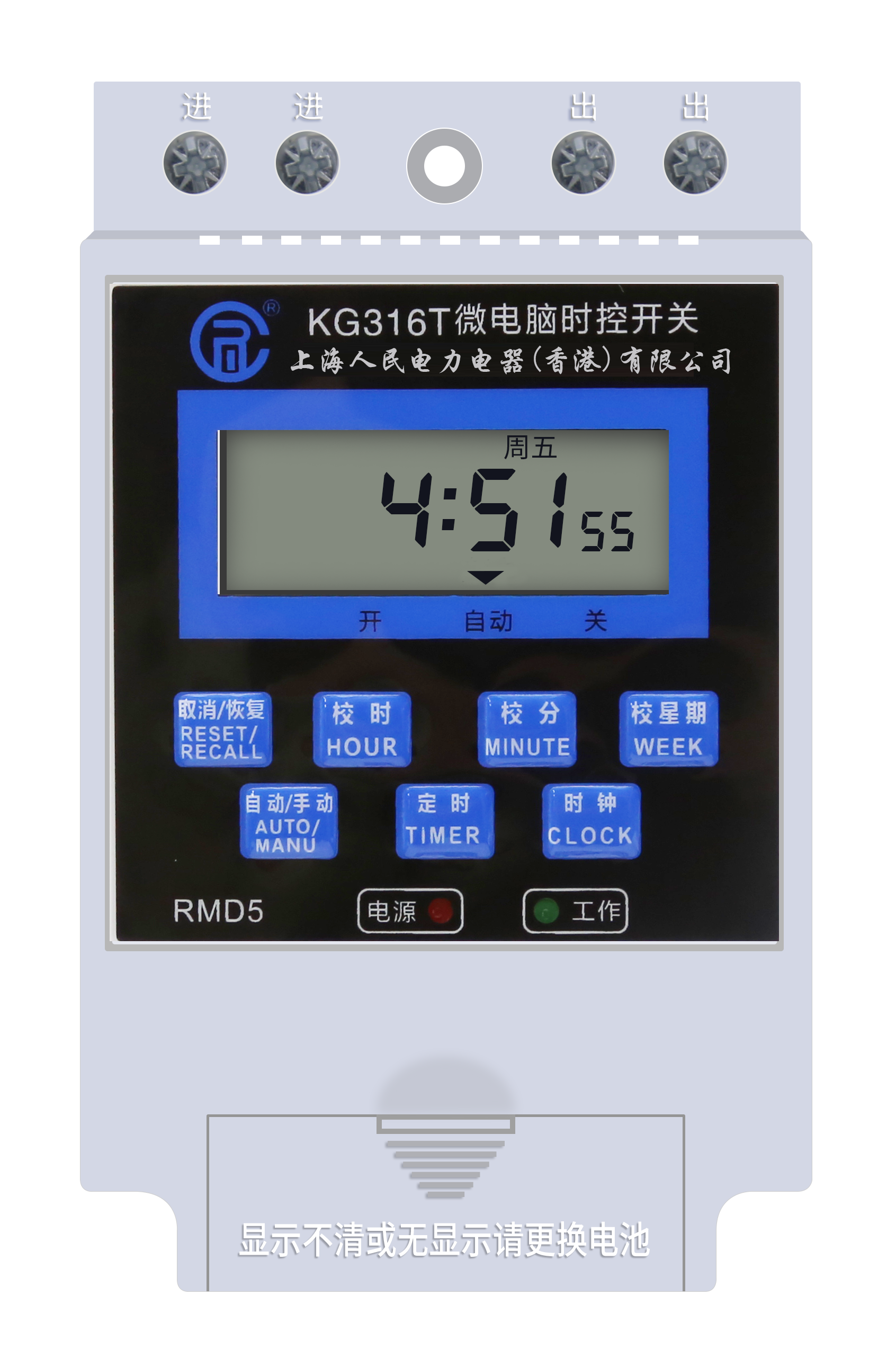 上海人民微电脑时控开关定时器KG316T广告电灯自动开关时间控制器 - 图3