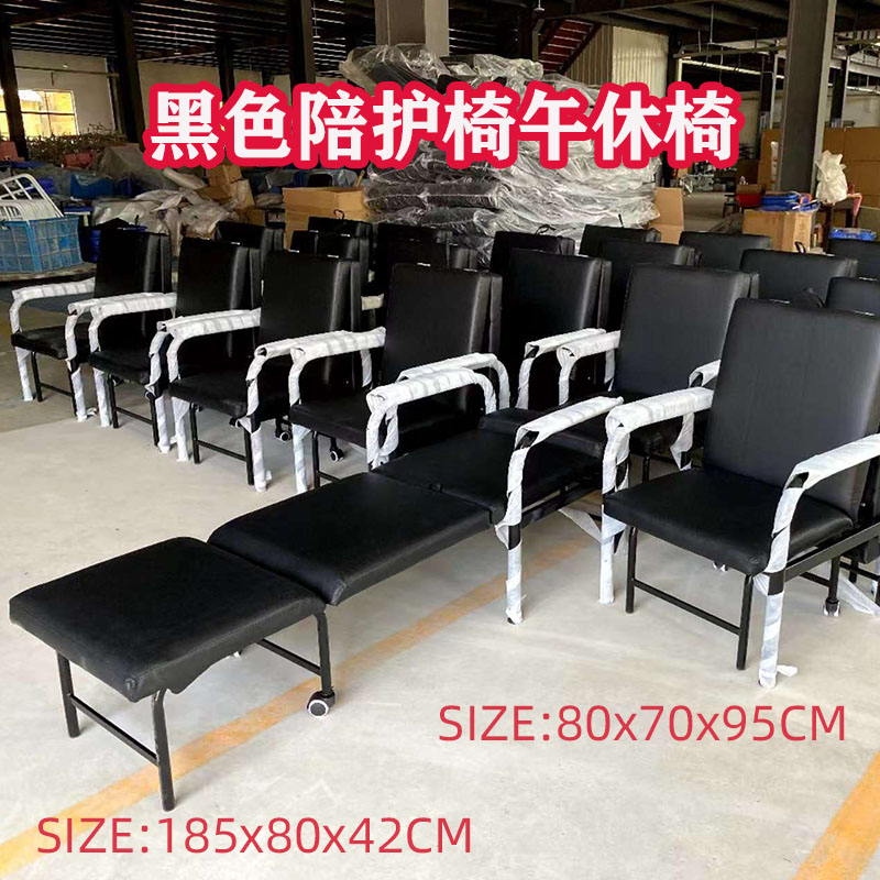 医院陪护皮折叠椅床两用高档单人黑色沙发办公室午休睡平躺椅值班 - 图1