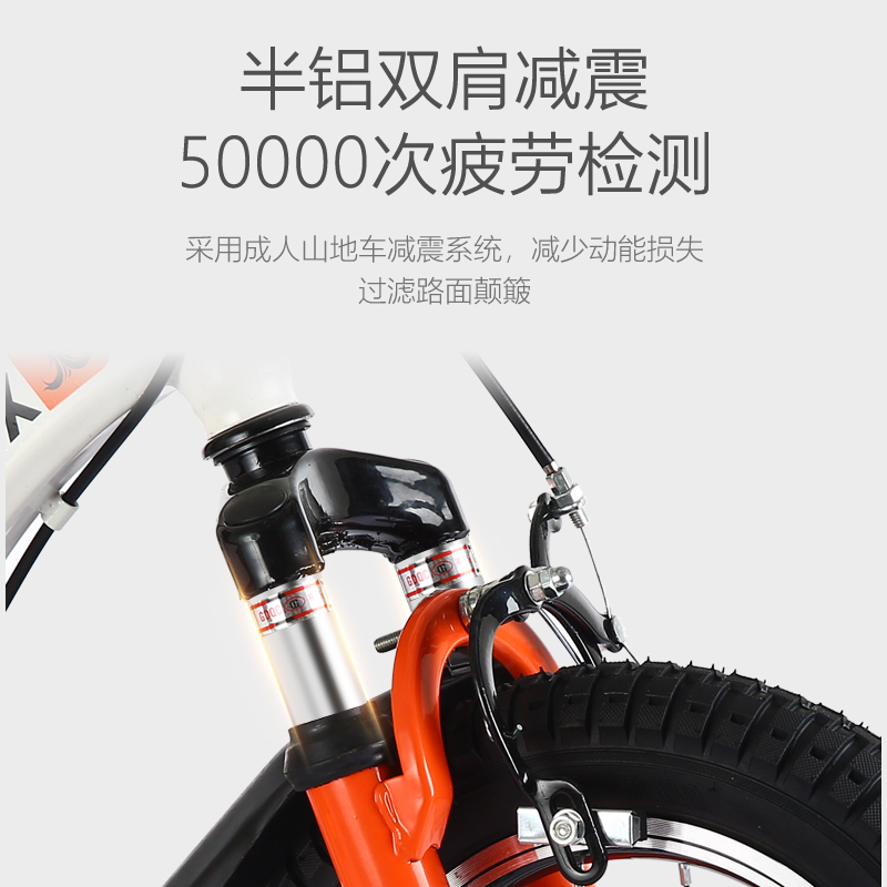上海凤凰品质店凤凰儿童自行车男孩2-3-4-6-7-10岁宝宝女孩脚踏单车小孩折叠童车1