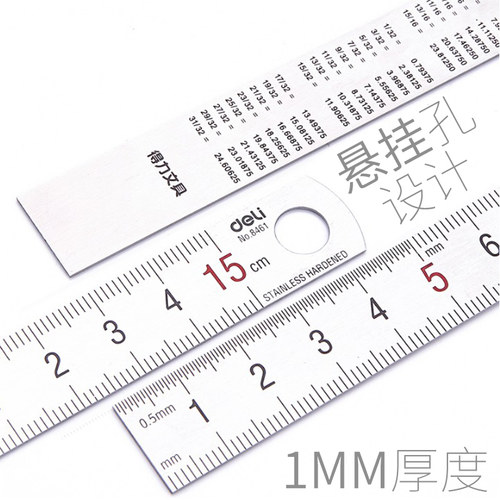 得力小钢尺15/20/30cm金属可爱长格尺钢直尺学生用铁尺子文具套装绘图画图多功能比例尺钢板尺不锈钢加厚特厚 - 图1