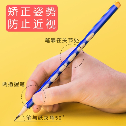 Карандаш, бессвинцовый детский треугольный треугольник для школьников для детского сада, подходит для начинающих