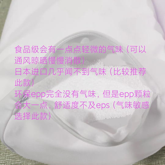 Food grade Japanese imported food grade Baolilong pellets