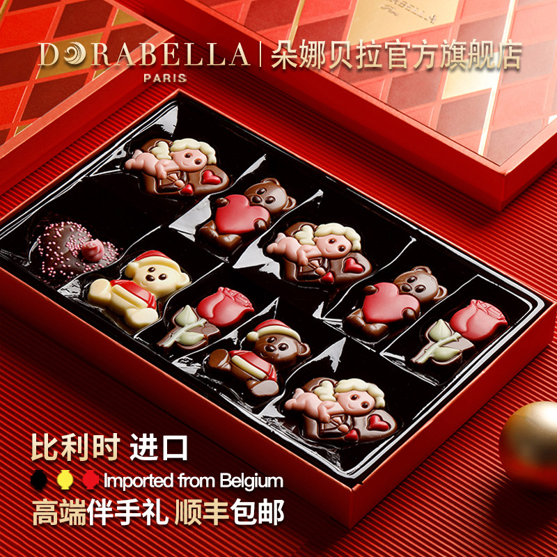 比利时进口巧克力礼盒装送女朋友男生儿童糖果零食新年情人节礼物