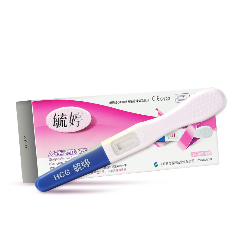 早早孕高精准正品检测卡毓婷验孕棒 贝克大药房验孕棒/验孕仪器