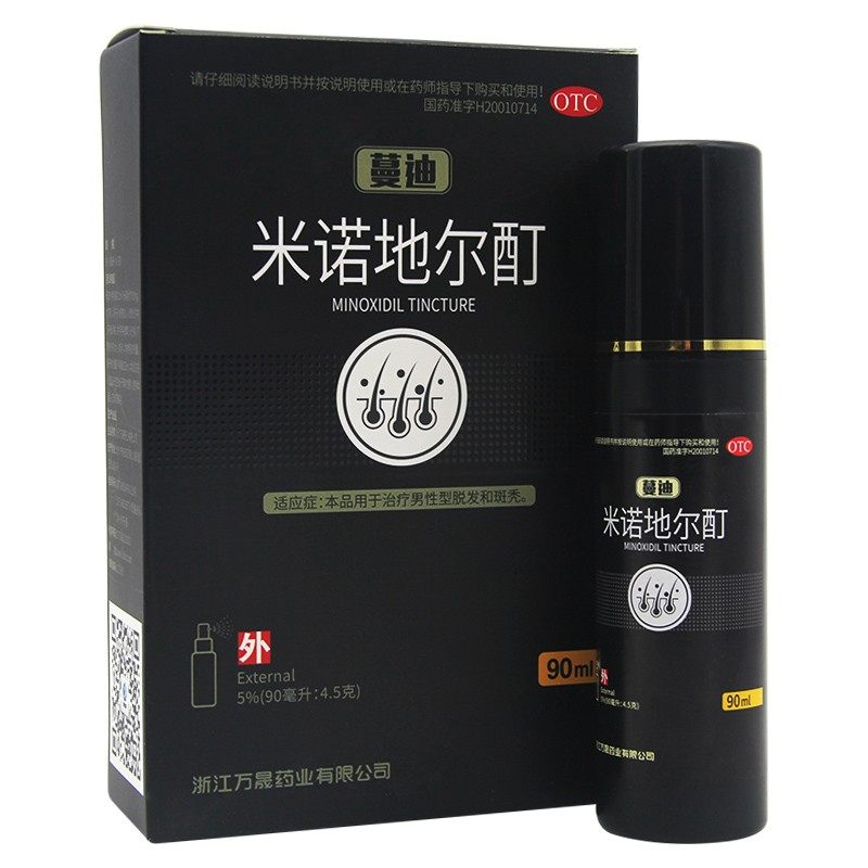蔓迪米诺地尔酊90ml脱发斑秃搽剂 贝克大药房白发脱发
