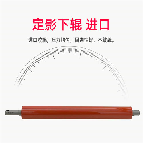 适用柯美C654 C554 C754 C558 C658 定影膜加热膜定影下辊压力辊 - 图1