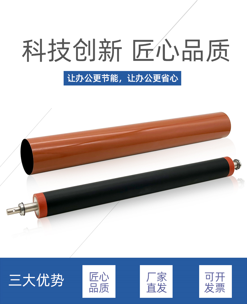 适用柯美C300i C250i C360i C7130i C450i C550i C650i定影膜下辊 - 图0