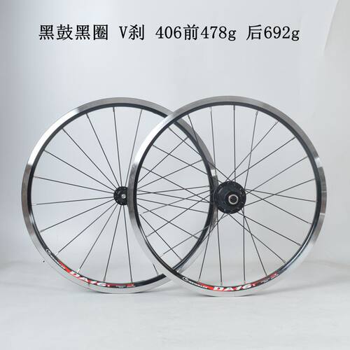 TIRALPRO 20寸碟V刹 5培林/120响/轻小轮车折叠车轮组451/406轮组 - 图2