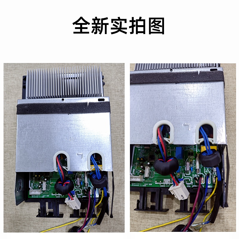 全新原装美的变频空调外机主板交流直流BP2/BP3铁壳倒扣通用板 - 图2