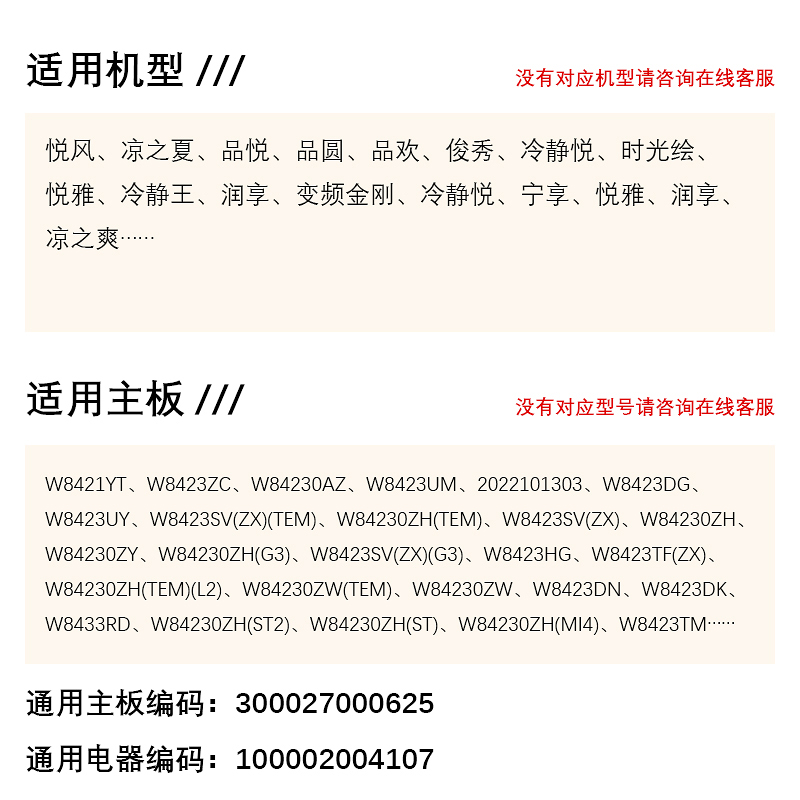 4107格力空调变频主板外机电器盒冷静王品悦雅圆欢风润宁享凉之爽-图1