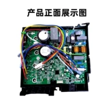 Высокое качество применимого Gree Inverter Air -Conditioning Over Box Electrical Box Universal 208 Cool and Cold Report