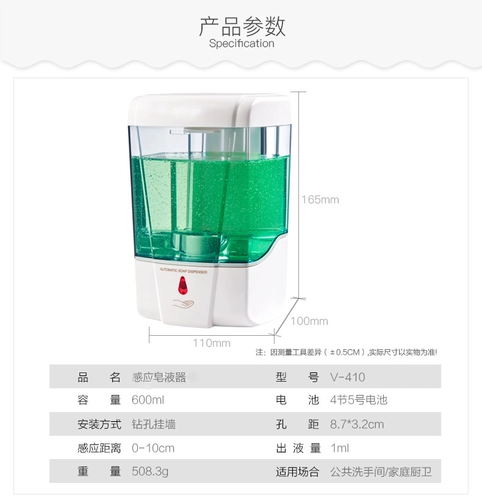Индукционное мыло, автоматический санитайзер для рук, электрический умный мобильный телефон, 700 мл