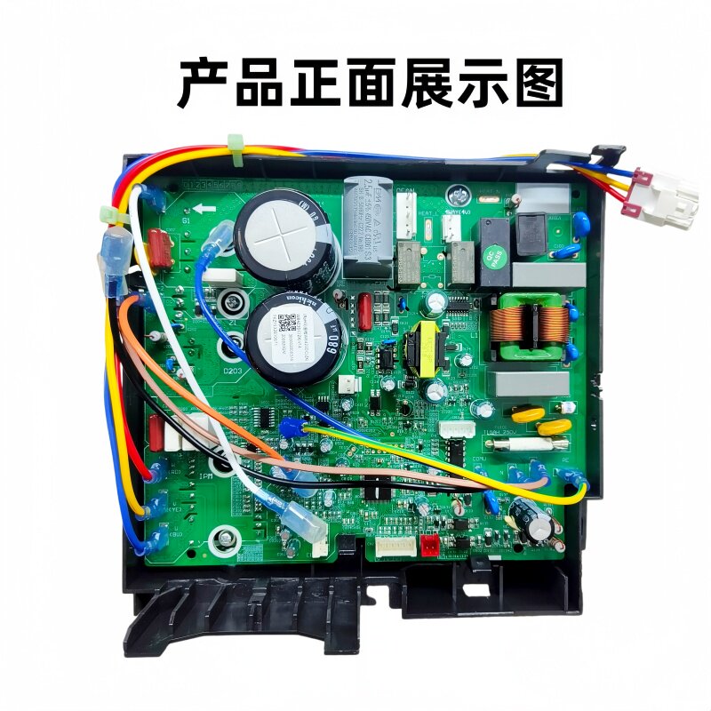 顺丰包邮适用格力变频空调外机主板电器盒通用208凉之静冷静王U酷
